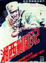 午夜国产福利